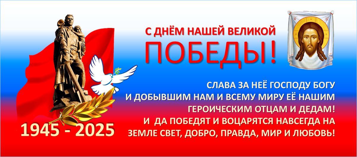 При разработки открытки применены свободные для использования картинки из Интернета