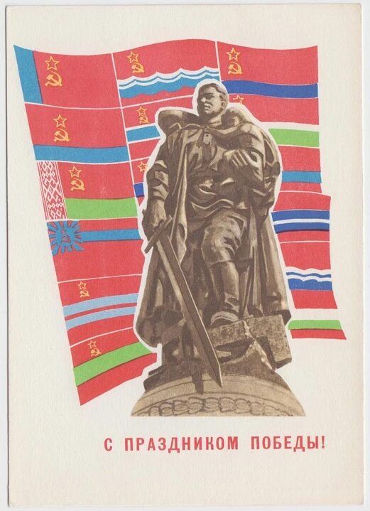 Из интернета, старая открытка