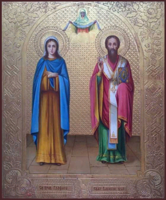 Праведная Глафира Амасийская, священномученик Василий, епископ Амасийский/azbuka.ru