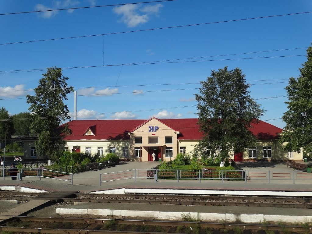Станция Яр. Фото с сайта  https://putdor.ru/station/yar.html. Взято с Яндекс.Картинки