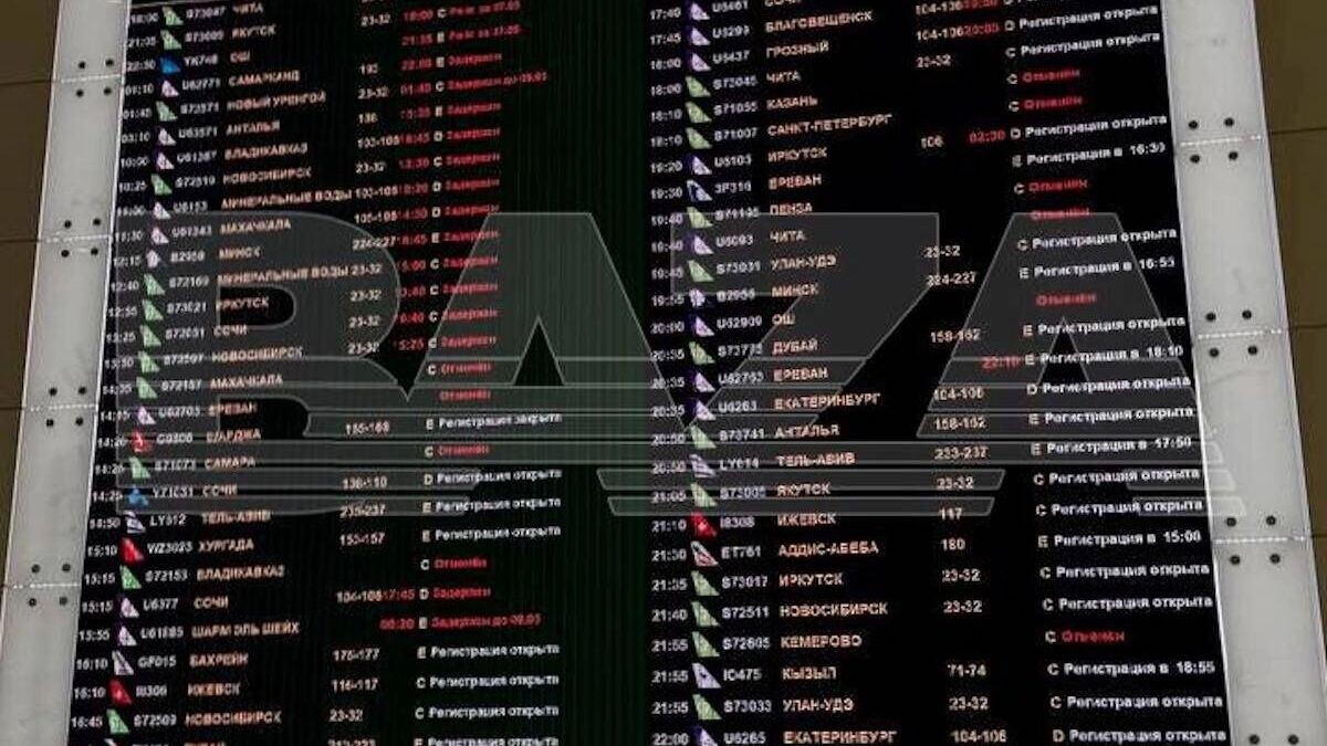 Задержки и отмены: аэропорты России остаются в коллапсе, тысячи пассажиров ждут вылета сутками. Источник: Baza