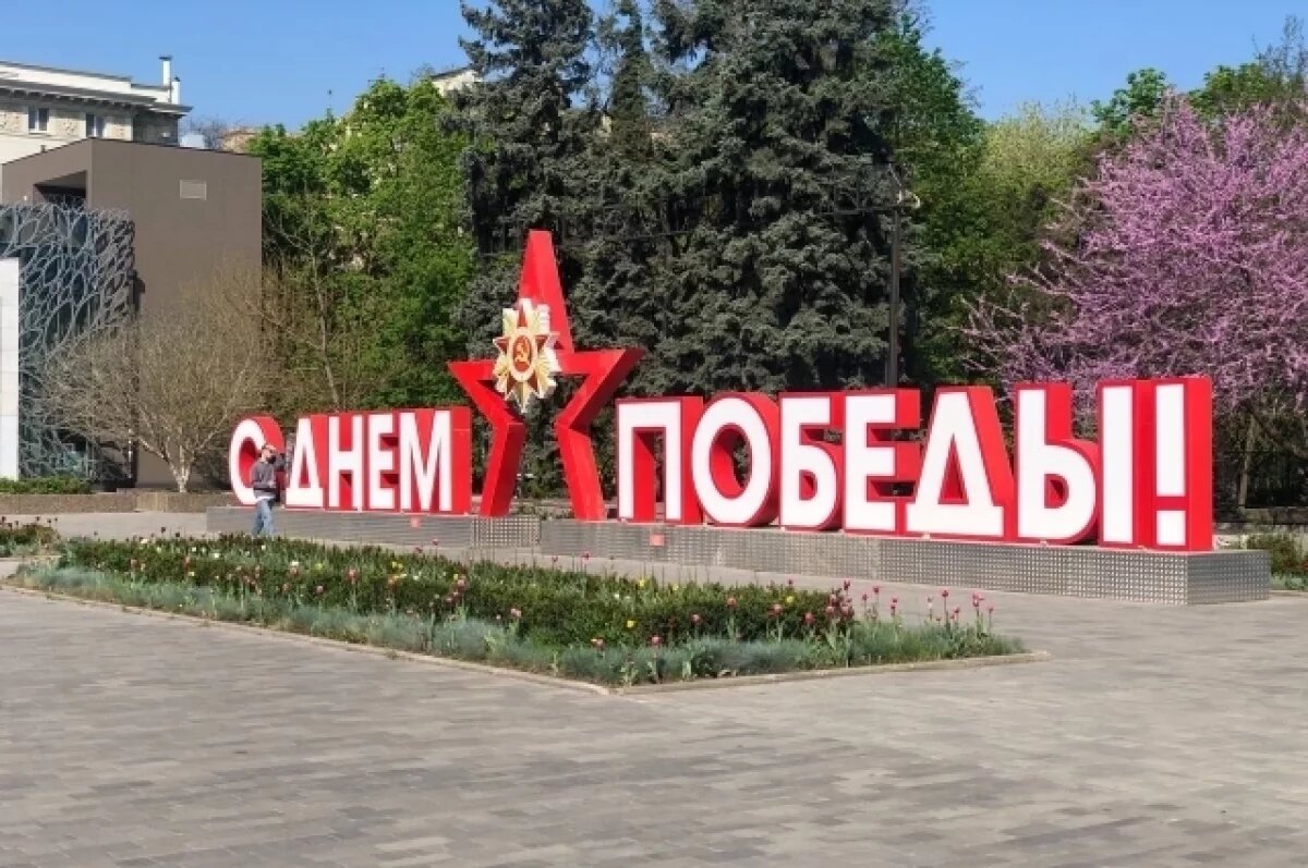    В Ростове-на-Дону закроют подземные переходы во время парада 9 мая