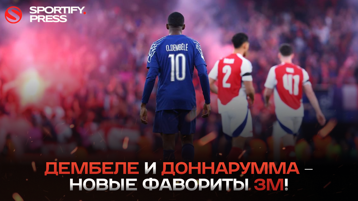 Фото: ФК «ПСЖ»