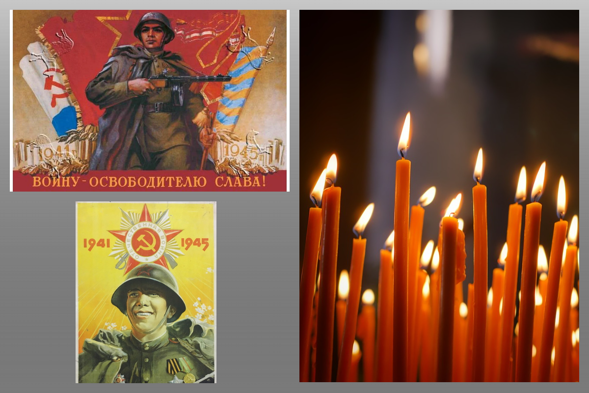  Советские открытки в честь Победы в ВОВ, поминальные свечи/pixabay.com