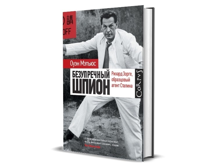 Перевод с английского Полины Жерновской; редактор Никита Соколов.