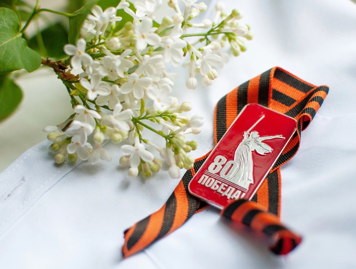 Личное фото 