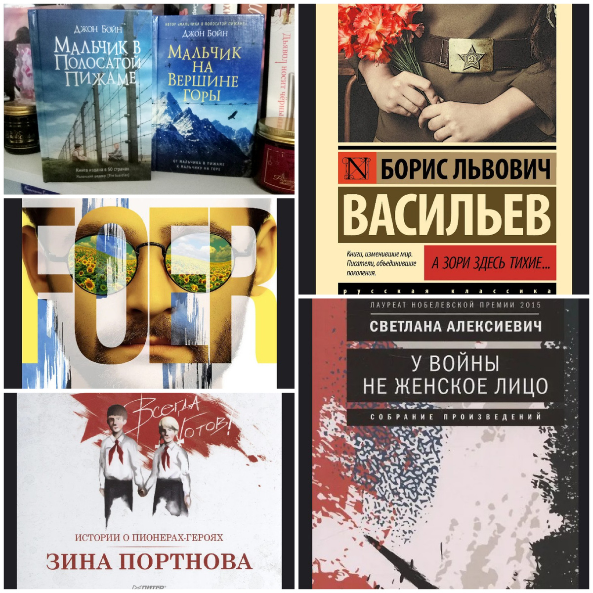 Создано с помощью picsart