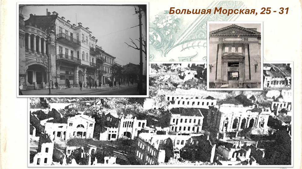 Дом Мазура на фото вверху слева - у левого обреза, у правого обреза виден боковой фасад кенасы. На нижнем фото - аэрофотосъемка 1945 года - слева направо: кинотеатр Мазура, дом Мазура, через 2 дома - кенаса (синагога).