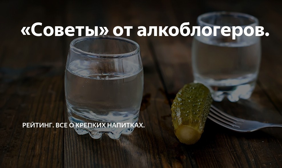 Доверьтесь профессионалам. У большинства из них нет вообще никакого образования.