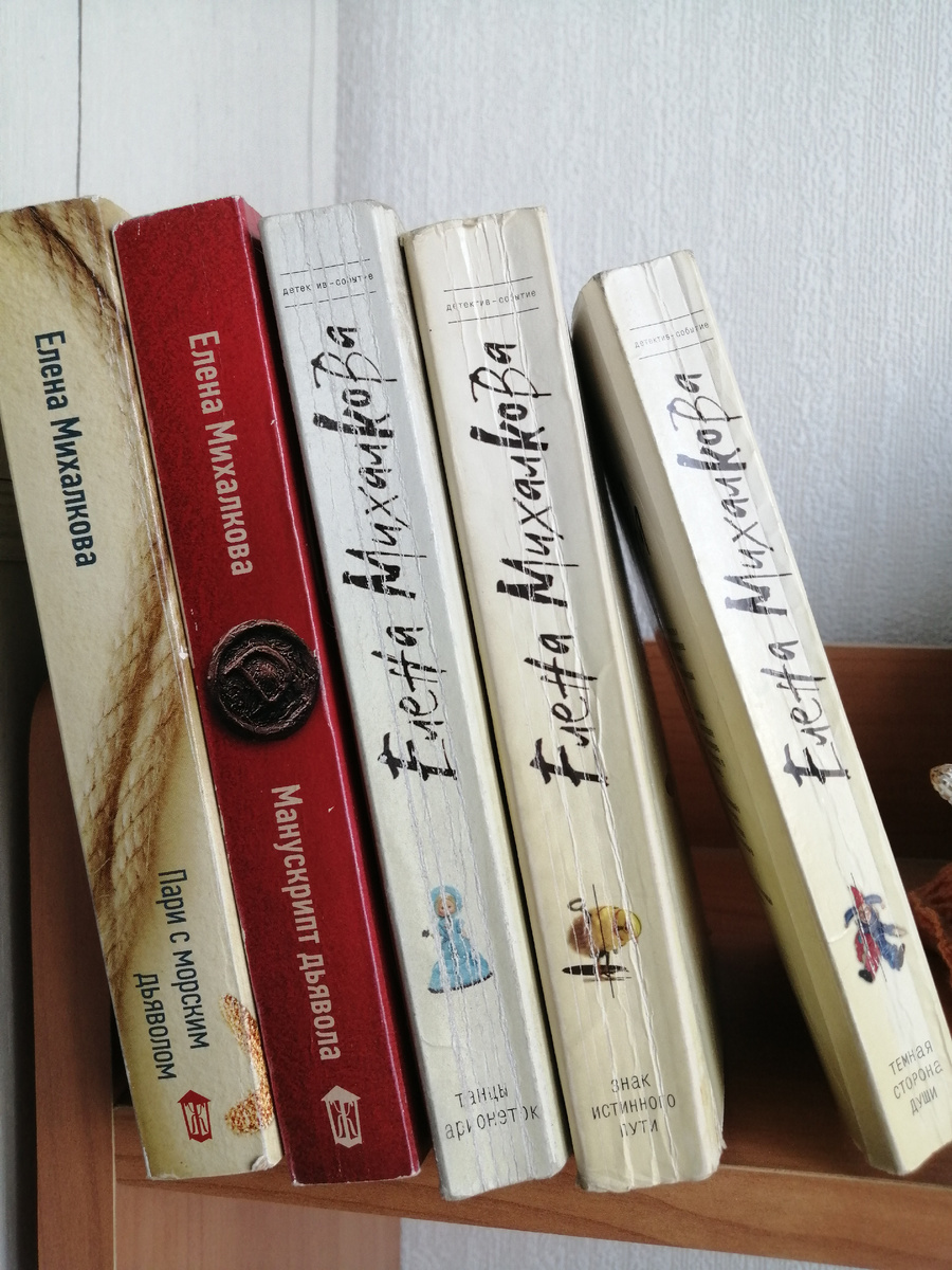 фото автора