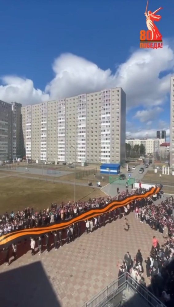    Школьники Сургута сделали 80-метровую Георгиевскую ленту
