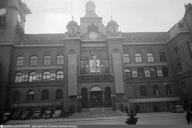 Фото: https://pastvu.com
