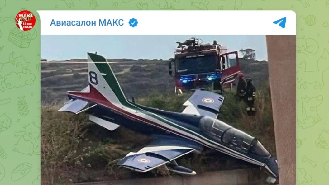    Телеграм-канал "Авиасалон МАКС"