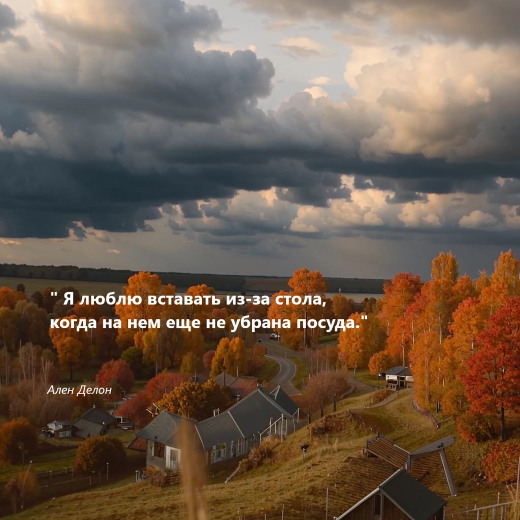 сгенерированное фото