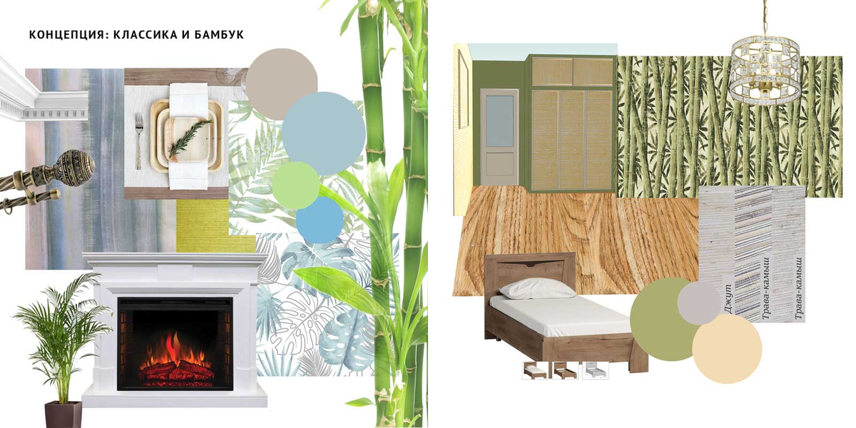 Коллажи для дизайн проекта