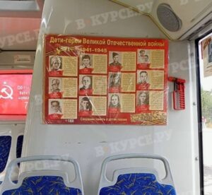    Фото: В курсе.ру Екатерина Устькачкинцева