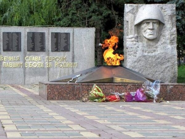 "Аллея героев" и Вечный огонь в г.Шахты