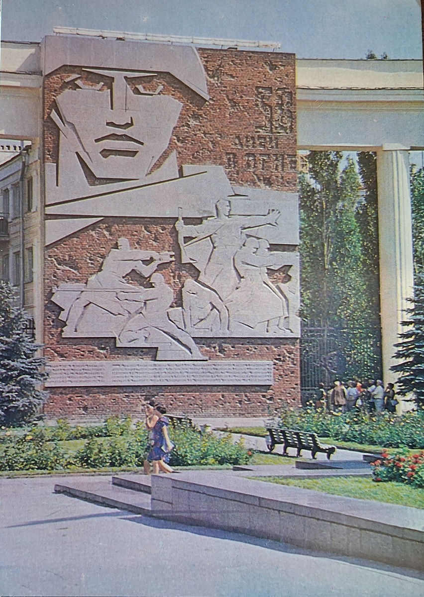 Дом Павлова в Волгограде. Фото автора.