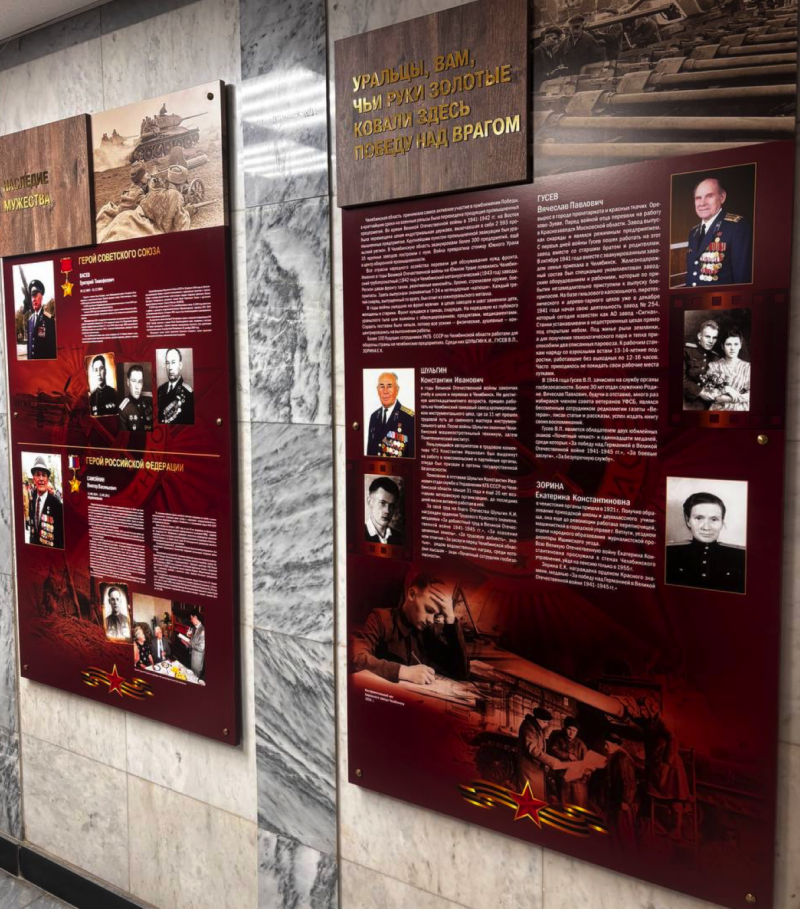    Фото: УФСБ России по Челябинской области.