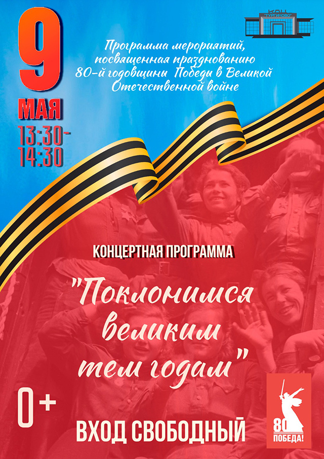 В селе Тургиново под Тверью пройдет большой праздничный концерт