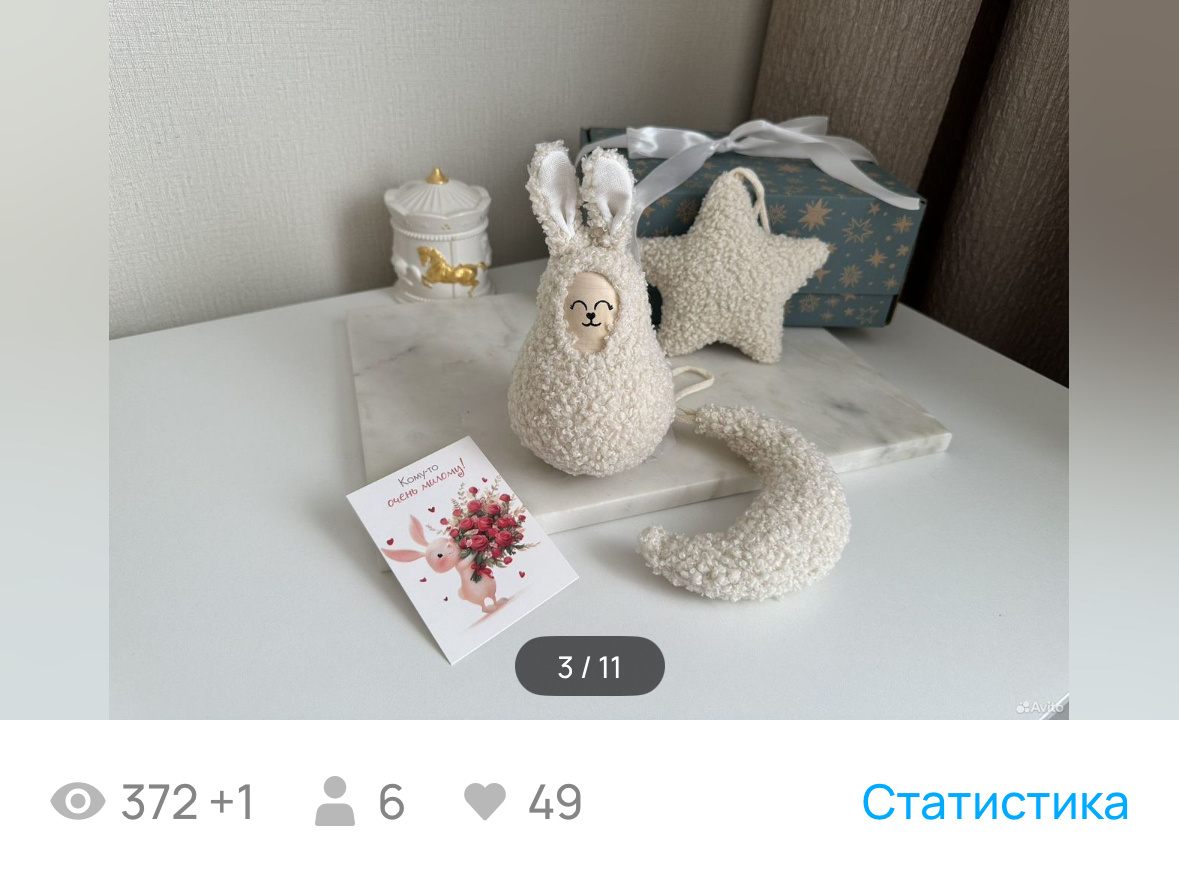 Скриншот автора 