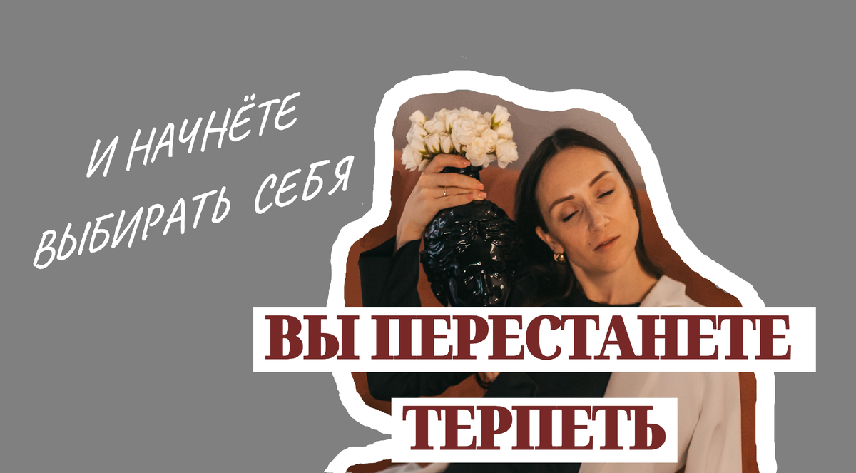 На фото: Екатерина Дворникова, практикующий психолог-консультант.