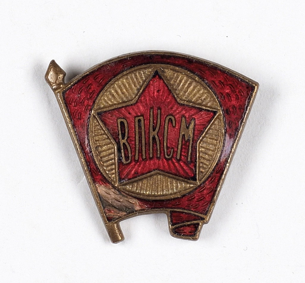 Значёк "ВЛКСМ", 1931 год. фото из ria.ru