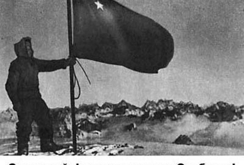 Битва за Эльбрус. Победа на высоте 5642 метра