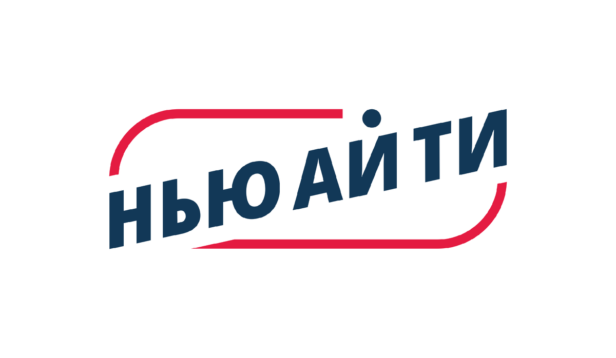Логотип Нью Ай Ти. Листайте вправо
