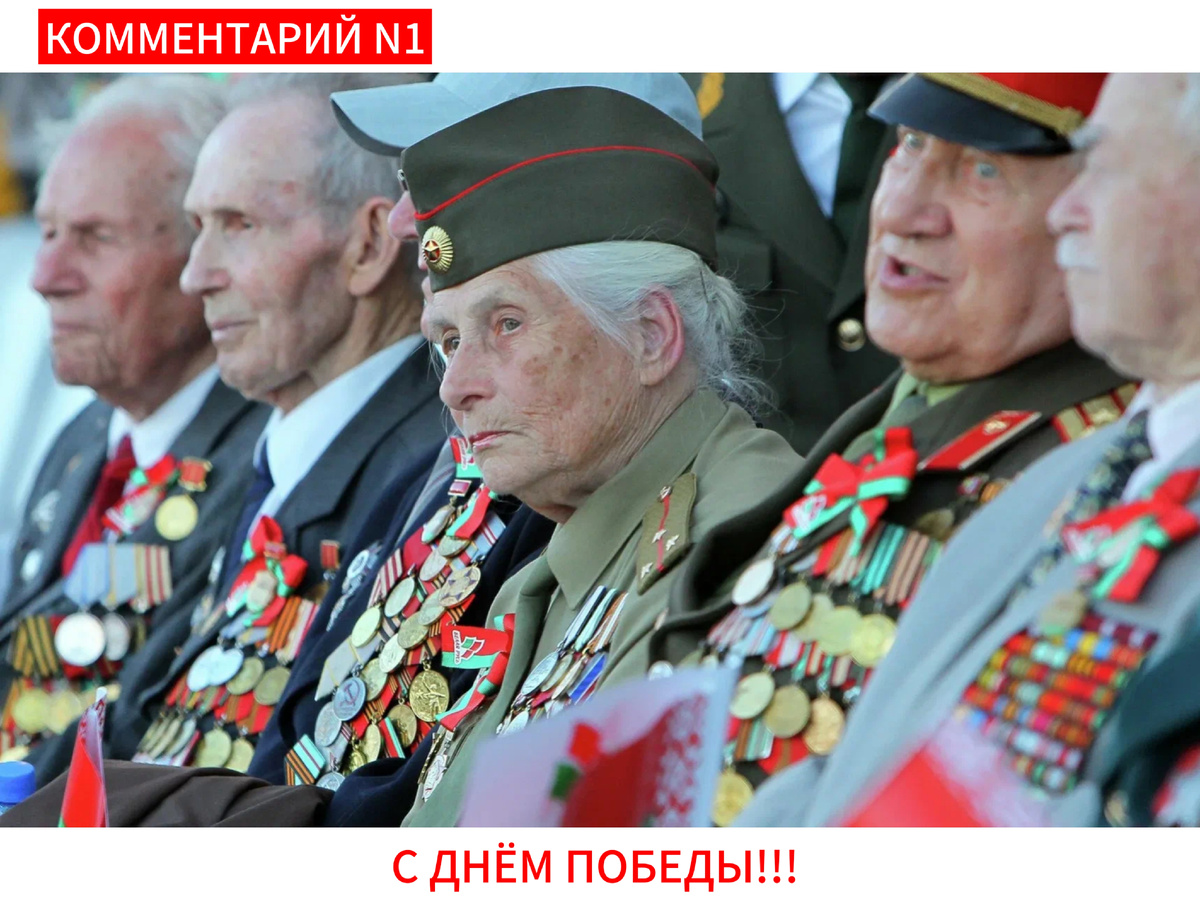 Пенсия ветеранов Великой Отечественной войны