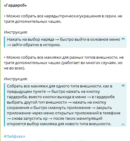 Источник https://t.me/achdkr/780