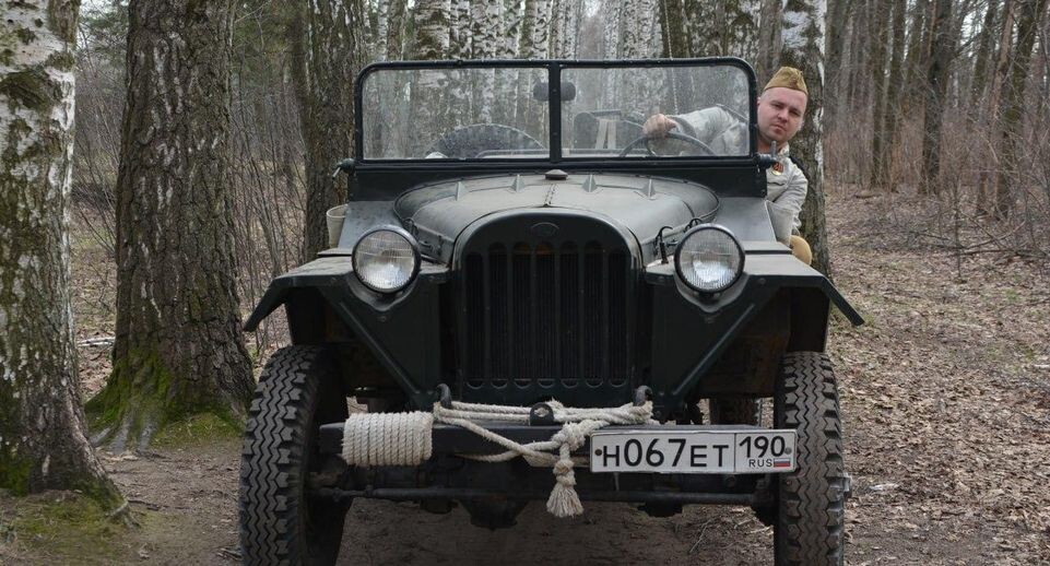    Мособлпожспас