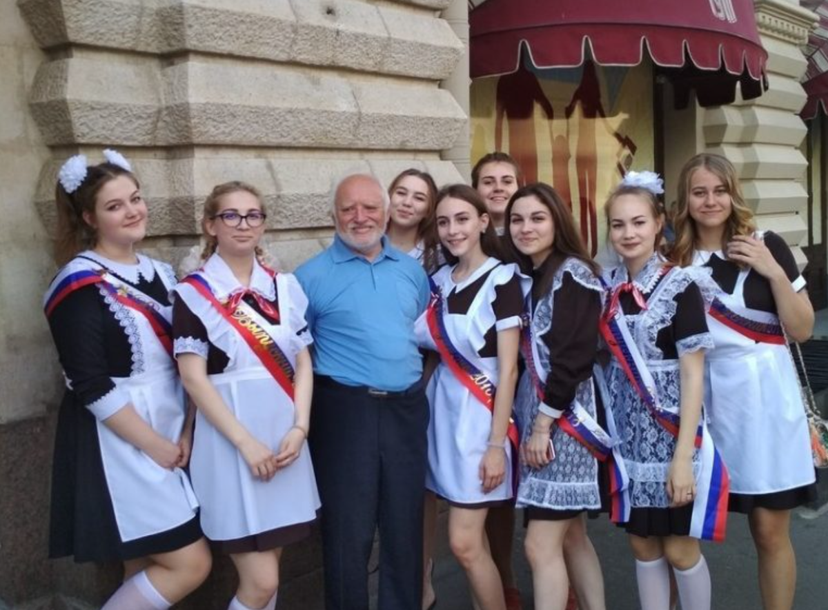 Гарольд в Москве