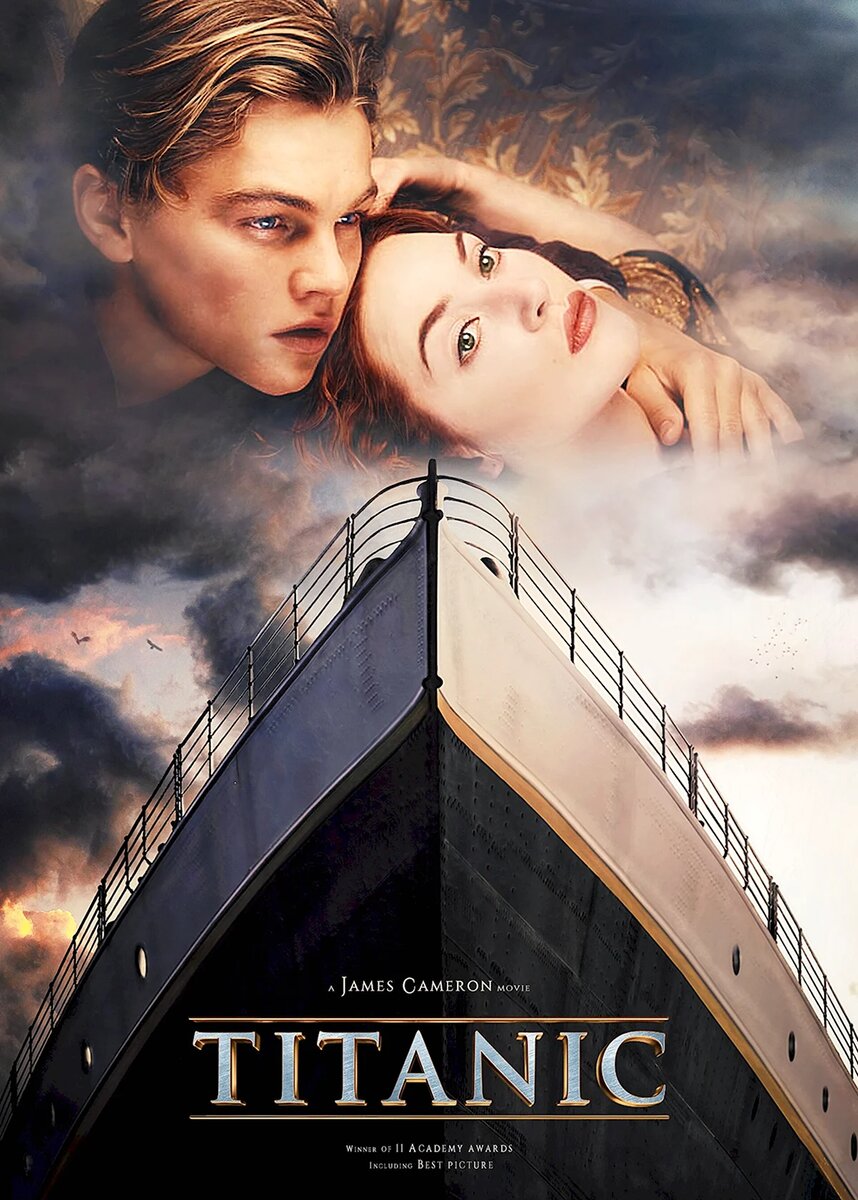 Постер фильма 1997 г.