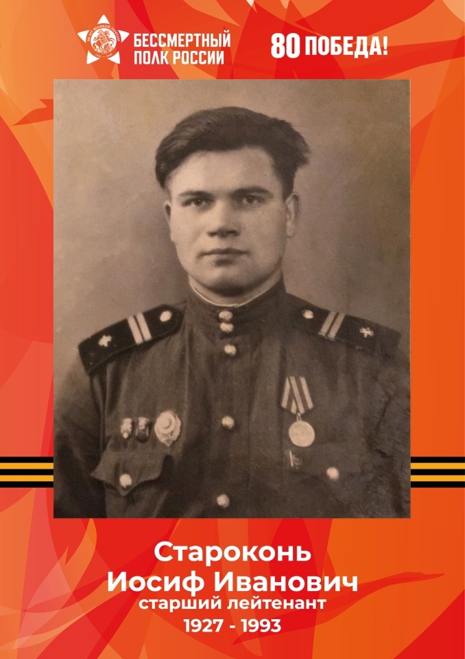 дедушка