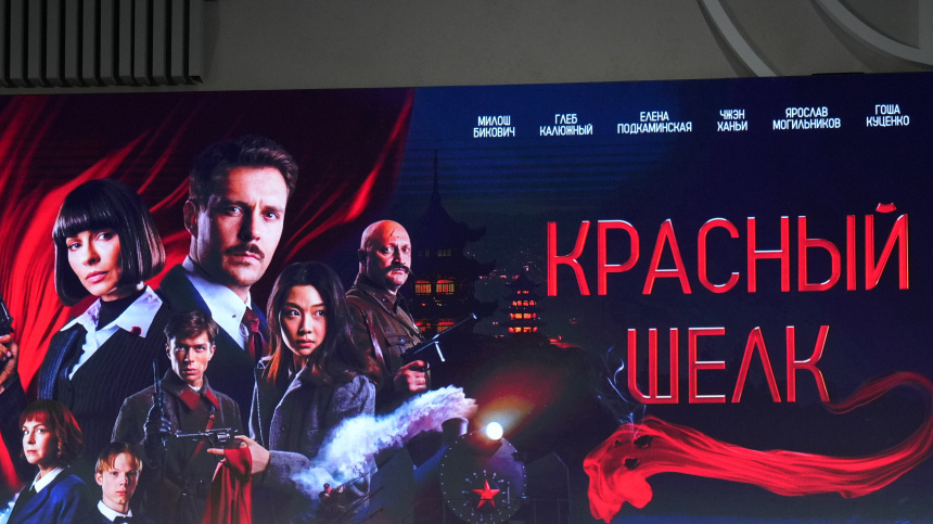    Фото: ИЗВЕСТИЯ/Дмитрий Коротаев; 5-tv.ru