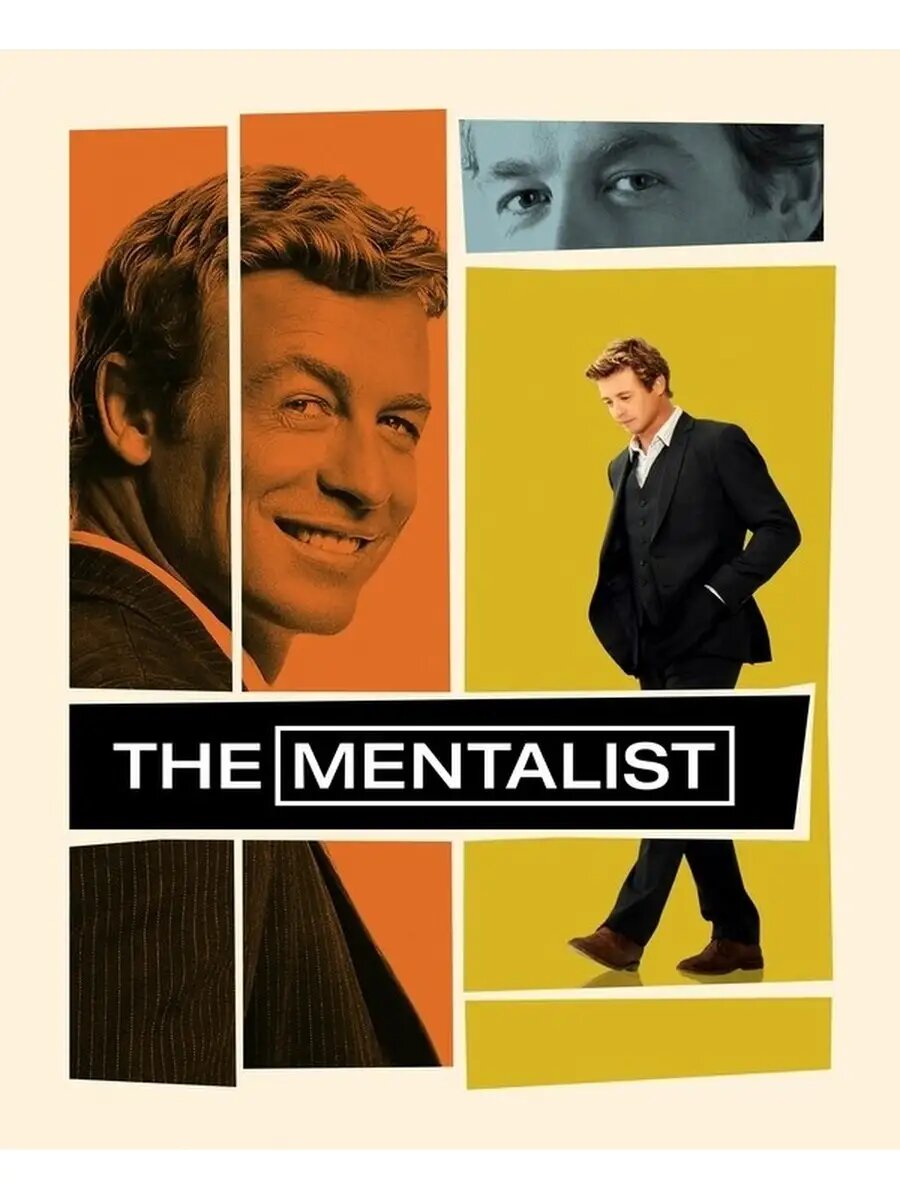 "Менталист", 7 сезонов