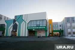     Уже скоро школьные коридоры опустеют Марат Губайдуллин © URA.RU