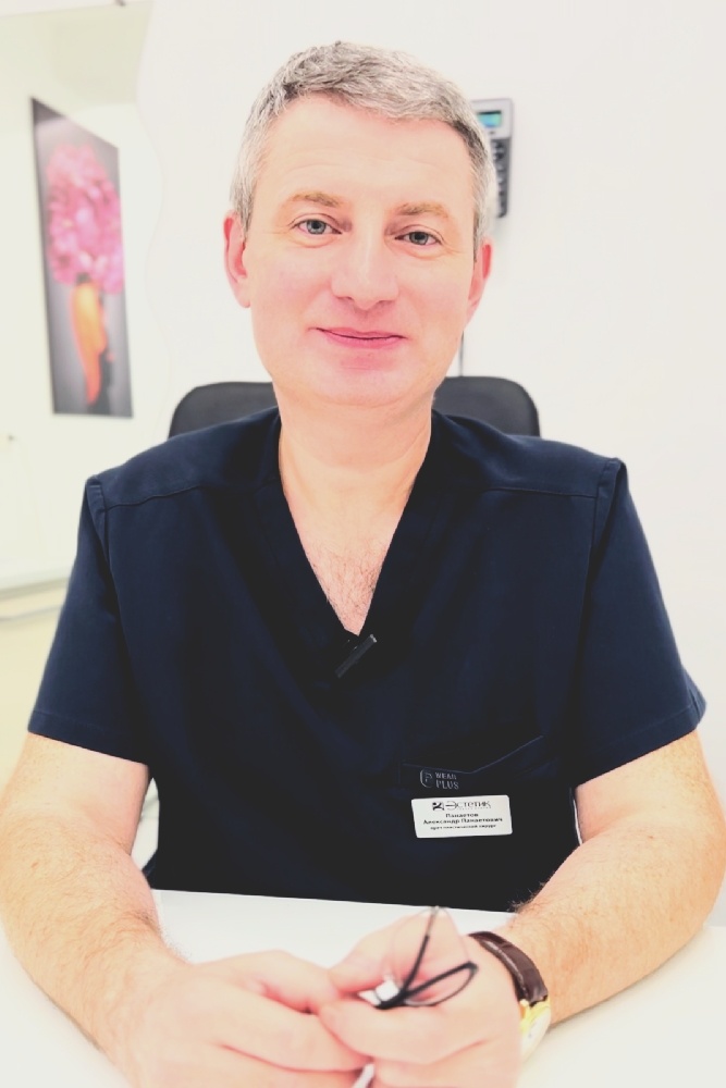 Пластический хирург А.П.Панаетов