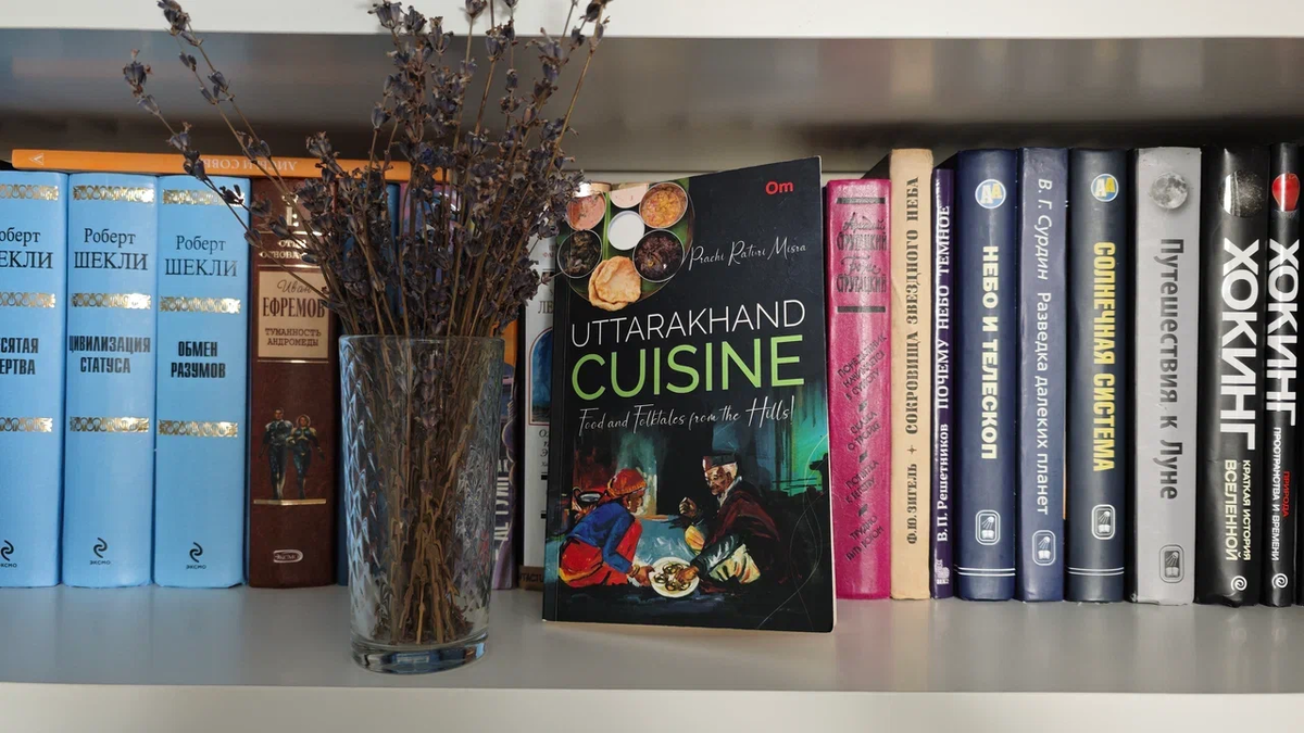 В моем книжном шкафу 