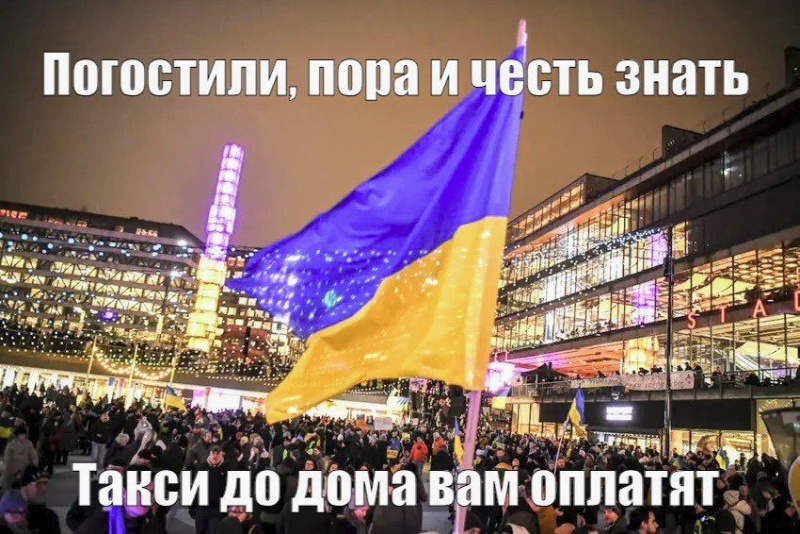    Жить за пределами Украины не право, а привилегия: европейцы и американцы пытаются избавиться от украинских беженцев