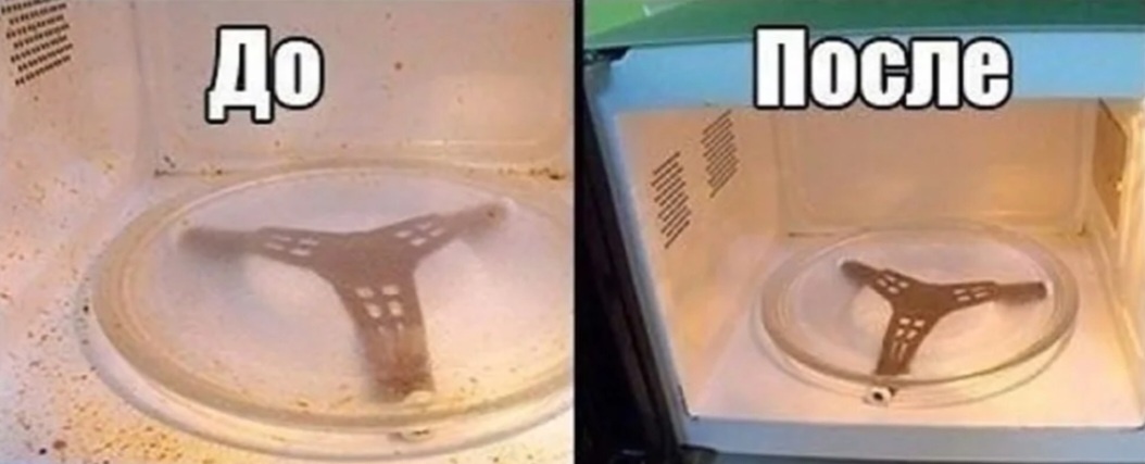 Изображение из общего доступа(Яндекс картинки)