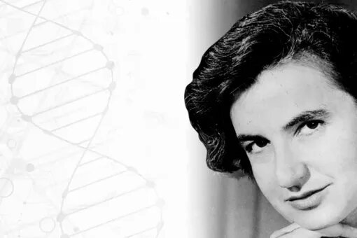 Розалинд Франклин