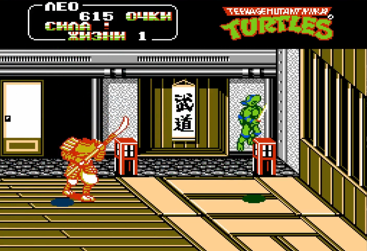 Черепашки-ниндзя 2: The Arcade Game Dendy не простой босс