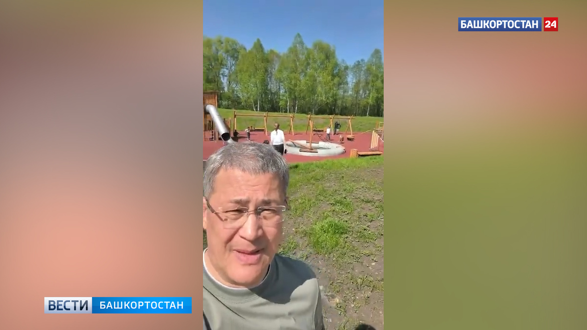    Глава Башкортостана Радий Хабиров рассказал о благоустройстве села Верхотор