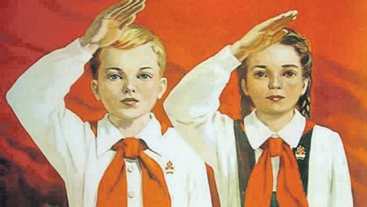 Юбилейная открытка ко дню Пионерии 19 мая 