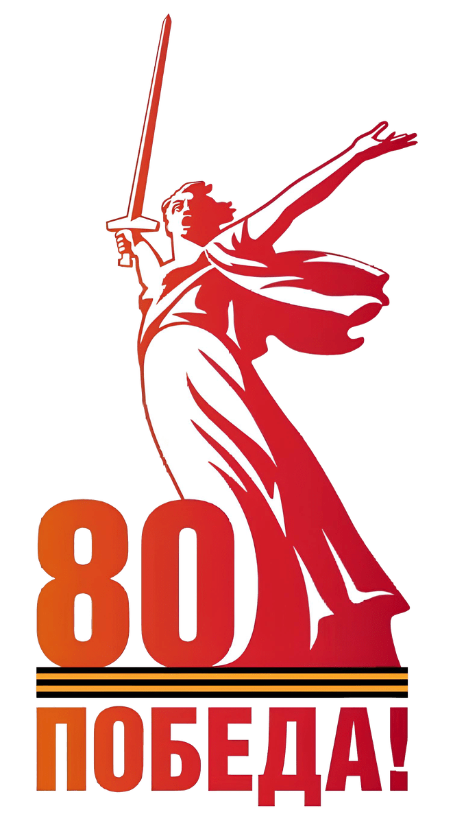 Фото из интернета