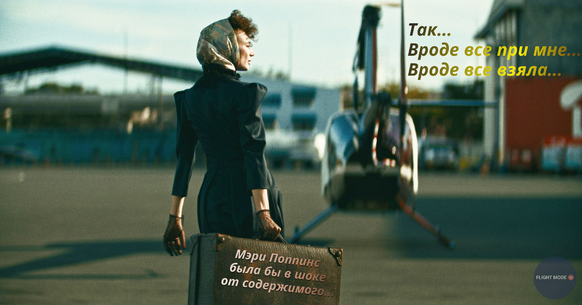 Некоторые коллеги ходили с сумками - косметичками) Как??? Что туда влезало? Реально одна помада...