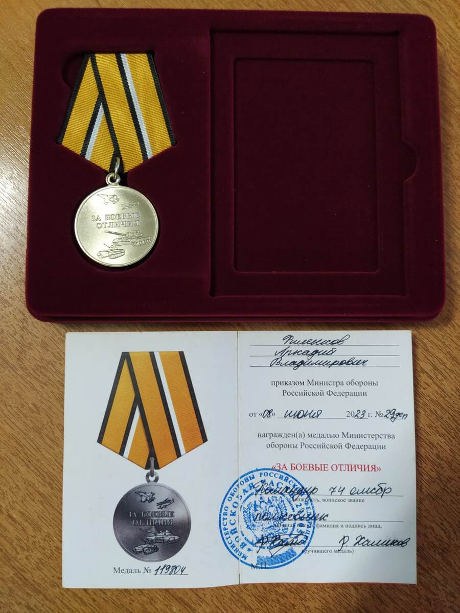 СКВОЗНЯК ДУХА В ПОРОЧНОМ КРУГЕ ЮРИСДИКЦИИ АДМИНИСТРАТИВНЫХ БАНДФОРМИРОВАНИЙ