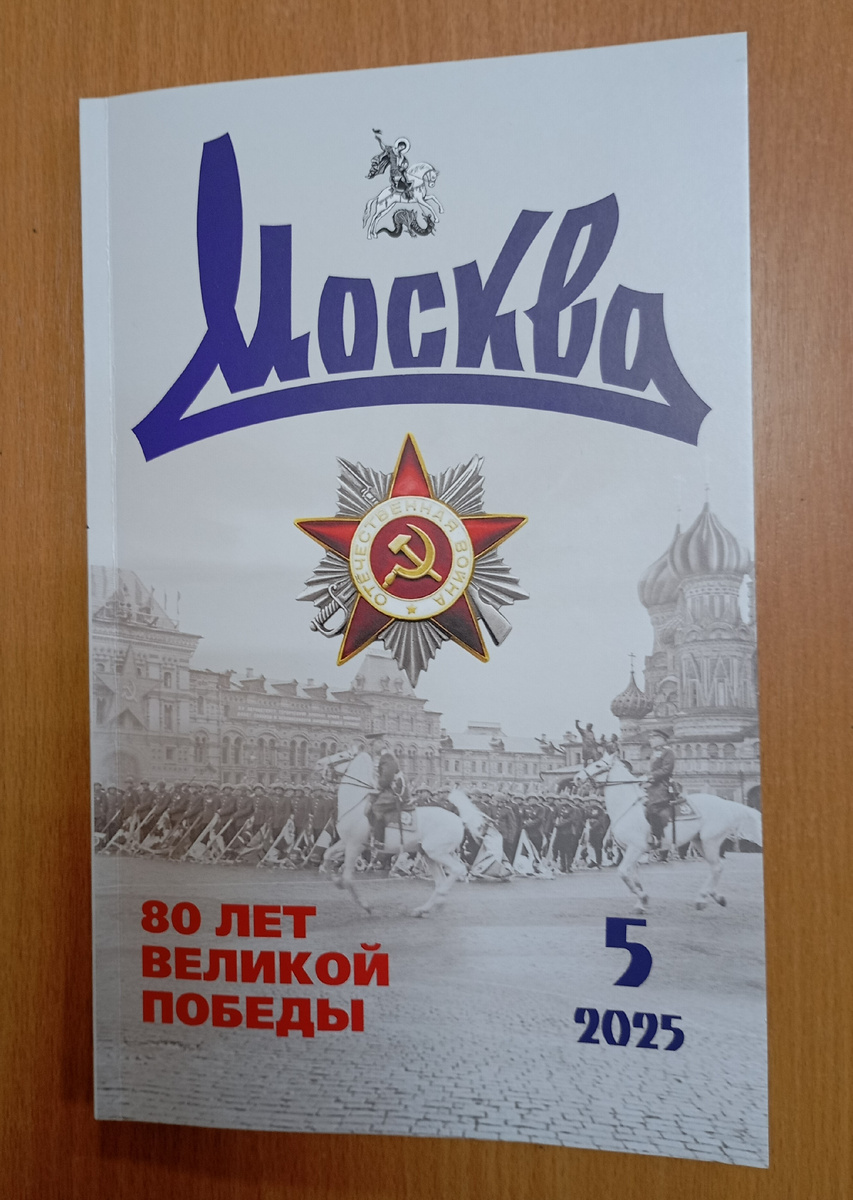 Фотография автора